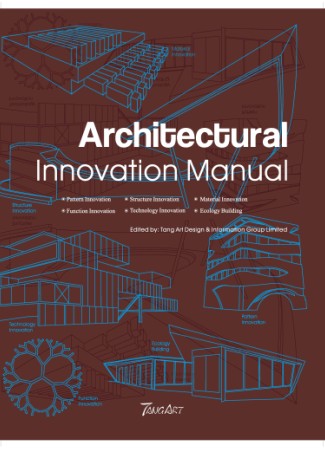 книга Architectural Innovation Manual, автор: 